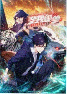 成人动漫免费推荐