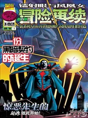 成人漫画改编影视